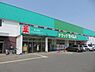 周辺：ドラッグセイムス青梅藤橋店まで1581m、日用品やお薬のお買物はこちらで揃います。