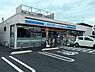 周辺：ローソン・スリーエフあきる野二宮店まで401m
