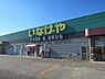 周辺：いなげやあきる野新草花店まで1451m、営業時間：9時30分～21時