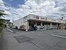 周辺：ドラッグセイムス石畑店まで740m