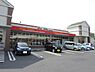 周辺：スーパーオザム新町店まで359m