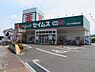 周辺：ドラッグセイムスあきる野舘谷店まで2308m