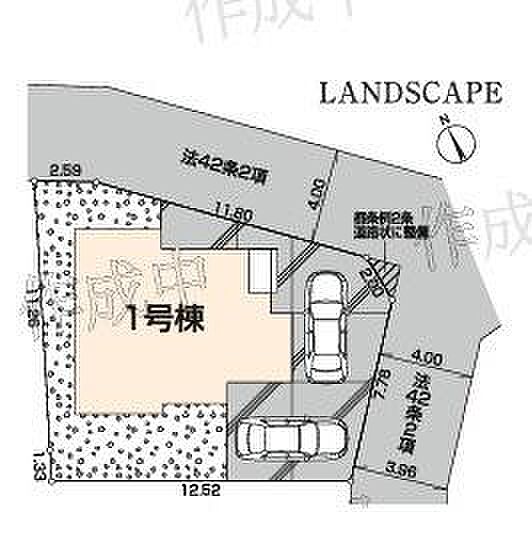 その他を拡大表示