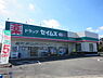 周辺：ドラッグセイムスあきる野小川店まで459m