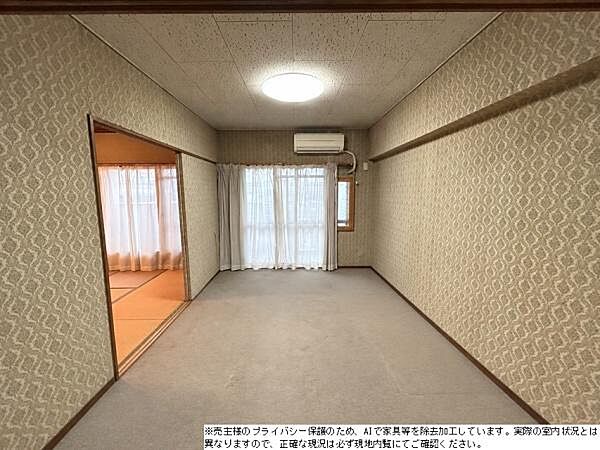 洋室