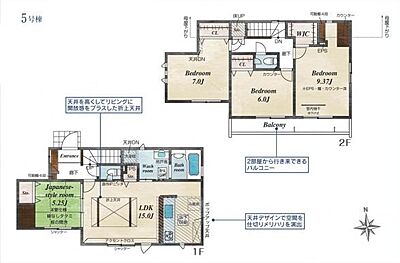 間取り 間取り