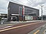 周辺：多摩信用金庫秋川支店まで655m
