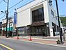 周辺：青梅信用金庫中町支店まで548m