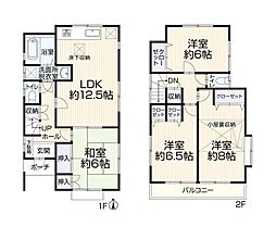中古 青梅市新町8丁目
