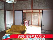 ２階和室です。