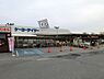 周辺：ケーヨーデイツー小深店まで776m