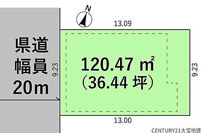 区画図：■敷地面積約36坪■前面約20メートル道路