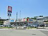 周辺：ウエルシア薬局四街道めいわ店まで968m