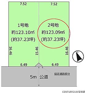 区画図：■2号地■敷地面積約37坪