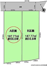 千葉市緑区誉田町2丁目　Ａ区画