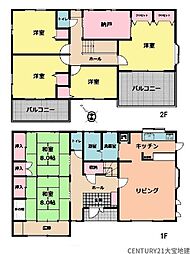 四街道市旭ケ丘1丁目