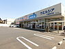 周辺：ウエルシア千葉鶴沢店まで390m