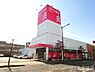 周辺：DAISO 千葉都町店まで833m