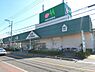 周辺：マルエツ宮野木店まで1350m