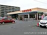 周辺：SENDO土気店まで1800m