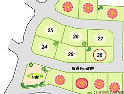 Century Hills グリーンガーデン土気　28号地