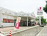 周辺：ジェーソン千葉みつわ台店まで815m