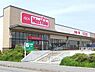 周辺：マックスバリュ稲毛長沼店まで1021m