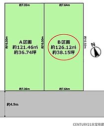 千葉市若葉区千城台東2丁目 B区画