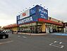 周辺：ナリタヤ小深町四街道店まで1249m
