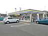 周辺：ミニストップ四街道栗山店まで413m