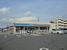 周辺：ローソン四街道吉岡店まで567m