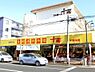 周辺：生鮮小売市場千城千城台店まで782m