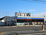 周辺：ローソン四街道鹿渡店まで480m