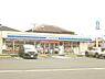 周辺：ローソン佐倉吉見店まで700m