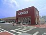 周辺：カスミフードスクエア千城台店まで932m