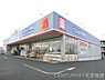 周辺：ウエルシア千葉土気店まで1312m