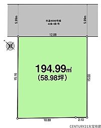 四街道市みそら1丁目
