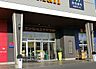 周辺：ランドロームフードマーケット矢作店まで1279m