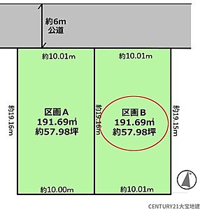 区画図:■区画B■敷地面積約57坪 区画図:■区画B■敷地面積約57坪