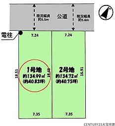 千葉市中央区大森町10期 1号地