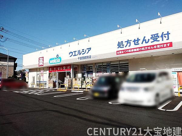 周辺を拡大表示