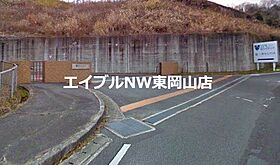 リトルハイム長岡60号館  ｜ 岡山県岡山市中区長岡（賃貸マンション1K・4階・19.44㎡） その30