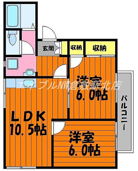 岡山県倉敷市玉島阿賀崎1丁目(賃貸アパート2LDK・1階・49.68㎡)の写真 その2