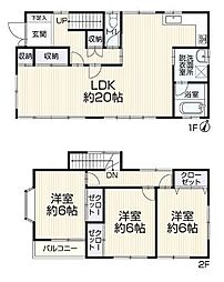 山陽電鉄本線 播磨町駅 徒歩16分