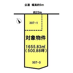 山陽電鉄本線 大塩駅 徒歩19分