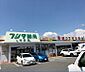 周辺：フジタ薬局　神野店まで4592m