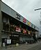 周辺：トーホーストアBiVi土山店まで758m