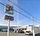 周辺：セブンイレブン加古川平岡辻ケ内店まで945m