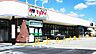 周辺：マルアイ野口店まで1129m