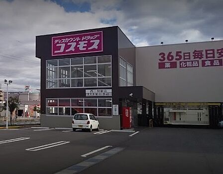 ディスカウントドラッグストアコスモス西二見駅店まで1502m